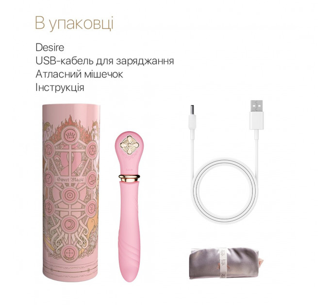 Пульсатор із підігрівом Zalo Sweet Magic - Desire Fairy Pink, турбо режим