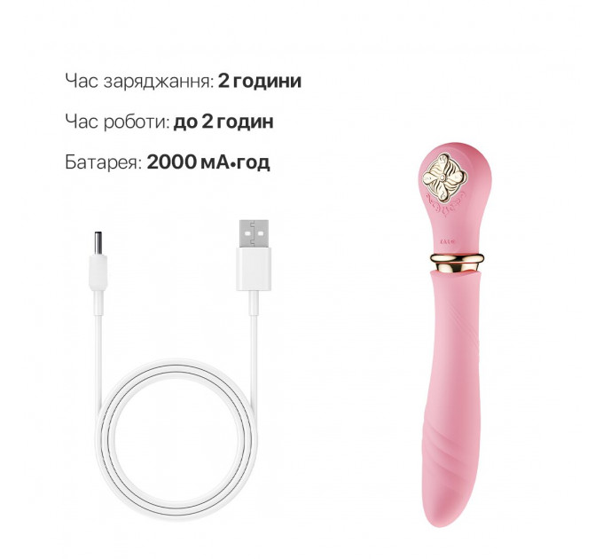 Пульсатор із підігрівом Zalo Sweet Magic - Desire Fairy Pink, турбо режим
