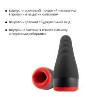 Преміальний мастурбатор Otouch CHIVEN 3, 6 режимів, 3 рівні інтенсивності, підігрів, джойстик