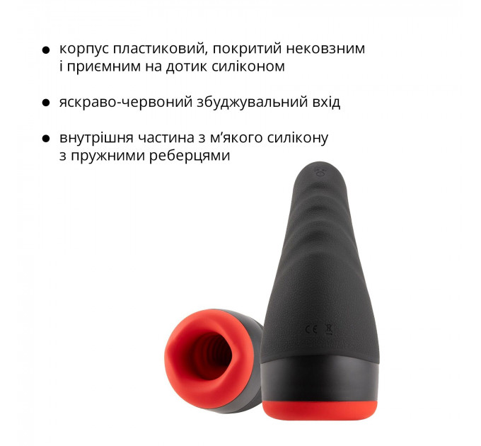 Премиальный мастурбатор Otouch CHIVEN 3, 6 режимов, 3 уровня интенсивности, подогрев, джойстик