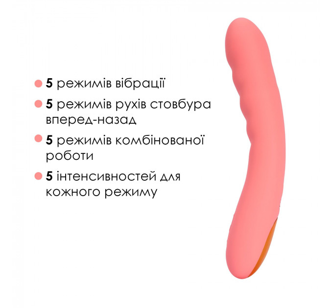 Смарт-вібратор з пульсацією Svakom Ava Neo Peach Pink, 15 режимів роботи, водонепроникний