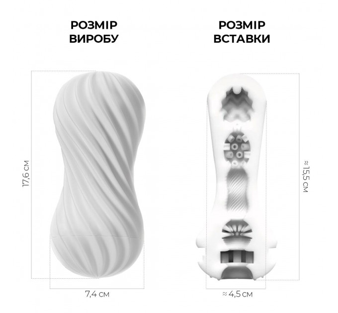 Мастурбатор Tenga Flex Silky White зі змінною інтенсивністю, можна скручувати