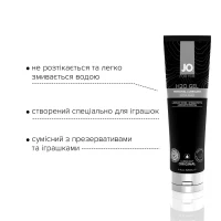 Густа змазка на водній основі JO H2O GEL — ORIGINAL (120 мл), рослинний гліцерин — Переглянути зображення 3