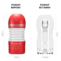Мастурбатор Tenga Rolling Head Cup з інтенсивною стимуляцією головки — Переглянути зображення 2