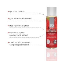 Змазка на водній основі JO H2O — Watermelon (60 мл) без цукру, рослинний гліцерин — Переглянути зображення 3