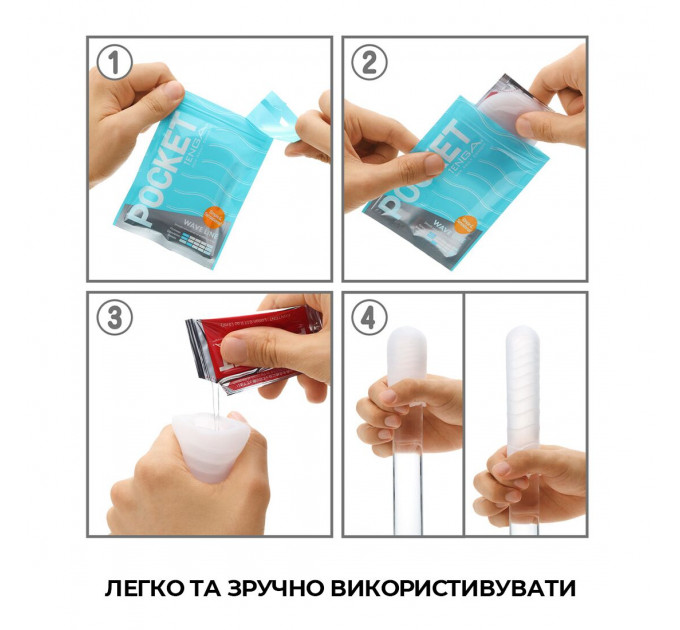 Мастурбатор TENGA Pocket Spark Beads