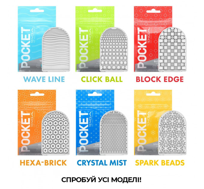 Мастурбатор TENGA Pocket Spark Beads