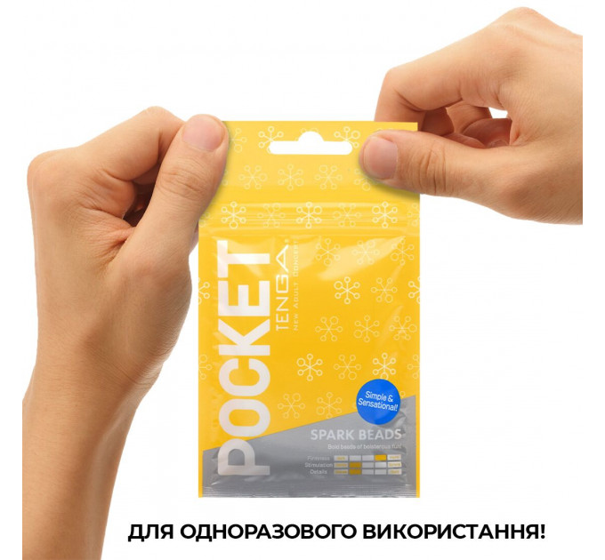 Мастурбатор TENGA Pocket Spark Beads
