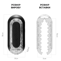 Мастурбатор Tenga Flip Zero Gravity Back, змінна інтенсивність стимуляції, розкладний — Переглянути зображення 2