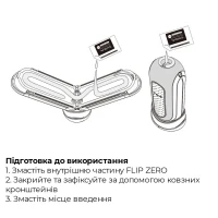 Мастурбатор Tenga Flip Zero Gravity Back, змінна інтенсивність стимуляції, розкладний — Переглянути зображення 7