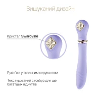 Пульсатор із підігрівом Zalo Sweet Magic - Desire Fantasy Violet, турбо режим — Переглянути зображення 3