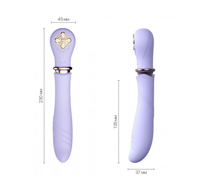 Пульсатор із підігрівом Zalo Sweet Magic - Desire Fantasy Violet, турбо режим