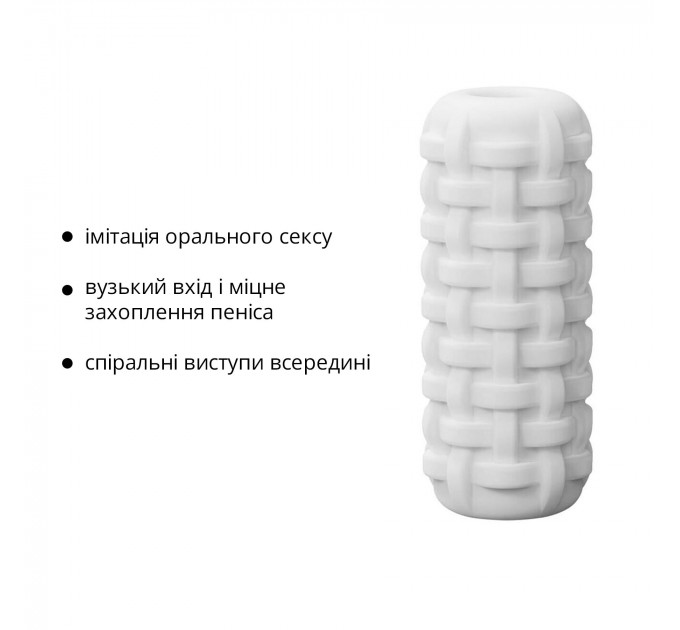 Мастурбатор Otouch DECOR 1-A, потовщений TPE, ефект всмоктування, спіральні виступи