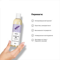 Массажное масло Satisfyer Massage Oil Lavender 250 мл — Просмотреть изображение 5