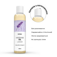 Массажное масло Satisfyer Massage Oil Lavender 250 мл — Просмотреть изображение 3