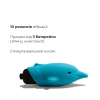 Віброкуля Adrien Lastic Pocket Vibe Flippy 10 із стимулювальним носиком — Переглянути зображення 4