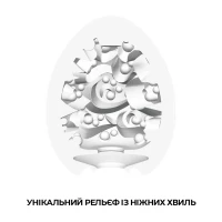 Мастурбатор-яйце Tenga Egg Surfer (серфер) — Переглянути зображення 3