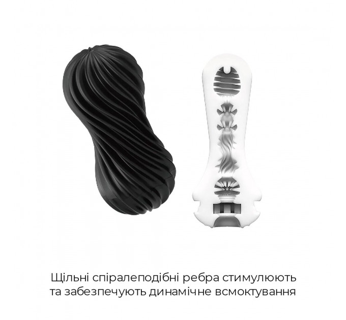 Мастурбатор Tenga Flex Rocky Black зі змінною інтенсивністю, можна скручувати