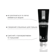 Густа змазка на водній основі JO H2O GEL — ORIGINAL (240 мл), рослинний гліцерин — Переглянути зображення 3