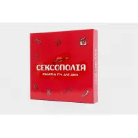 Еротична гра «Сексополія» (UA) — Просмотреть изображение 1