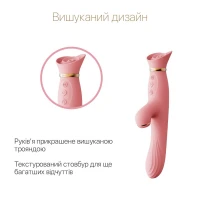 Вібратор з підігрівом та вакуумною стимуляцією клітора Zalo - ROSE Vibrator Strawberry Pink — Переглянути зображення 4