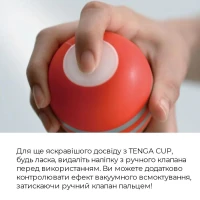 Мастурбатор Tenga Keith Haring Deep Throat Cup (глибоке горло) з вакуумною стимуляцією — Просмотреть изображение 8