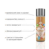 Лубрикант на водній основі JO H2O — Candy Shop — Butterscotch (60 мл) без цукру та парабенів — Переглянути зображення 4