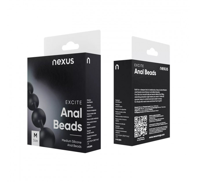 Анальные шарики Nexus Excite Medium Anal Beads, силикон, макс. диаметр 2,5 см