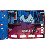 Чекова Книжка SEX Бажань — Переглянути зображення 10