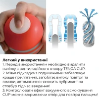 Мастурбатор Tenga Air Flow Cup, 24 повітряні камери всередині — Переглянути зображення 5