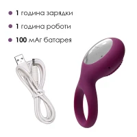 Ерекційне кільце з вібрацією Svakom Tyler Violet — Переглянути зображення 5