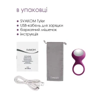 Ерекційне кільце з вібрацією Svakom Tyler Violet — Переглянути зображення 6