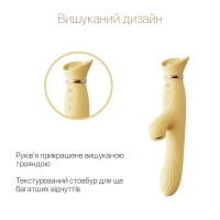 Вібратор з підігрівом та вакуумною стимуляцією клітора Zalo - ROSE Vibrator Lemon Yellow — Переглянути зображення 4
