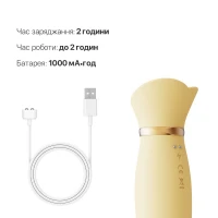 Вібратор з підігрівом та вакуумною стимуляцією клітора Zalo - ROSE Vibrator Lemon Yellow — Переглянути зображення 10