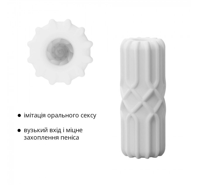 Мастурбатор Otouch DECOR 1-C, эффект всасывания, спиральные волны