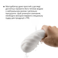 Мастурбатор Otouch DECOR 1-C, ефект всмоктування, спіральні хвилі