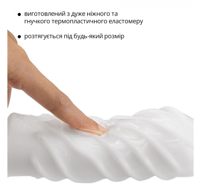 Мастурбатор Otouch DECOR 1-C, эффект всасывания, спиральные волны