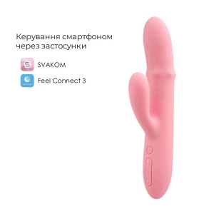 Смарт вібратор-кролик Svakom Mora Neo, 3 мотори, рухомі намистини на стовбурі