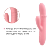 Смарт вібратор-кролик Svakom Mora Neo, 3 мотори, рухомі намистини на стовбурі — Переглянути зображення 5