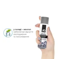 Охолоджувальний лубрикант на силіконовій основі JO PREMIUM — COOLING (60 мл) — Переглянути зображення 4