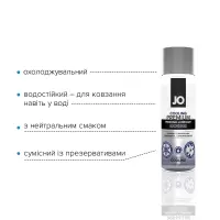 Охолоджувальний лубрикант на силіконовій основі JO PREMIUM — COOLING (60 мл) — Переглянути зображення 3
