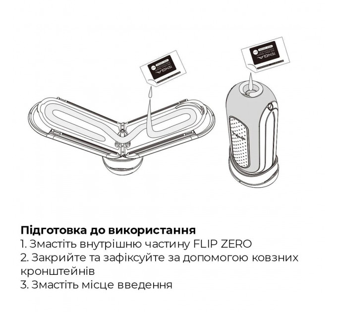 Мастурбатор Tenga Flip Zero Black, изменяемая интенсивность стимуляции, раскладной