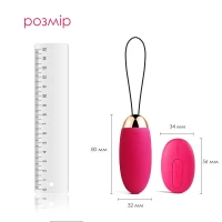 Віброяйце з пультом керування Svakom Elva Plum Red — Переглянути зображення 2