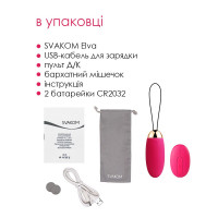 Виброяйцо с пультом управления Svakom Elva Plum Red — Просмотреть изображение 7