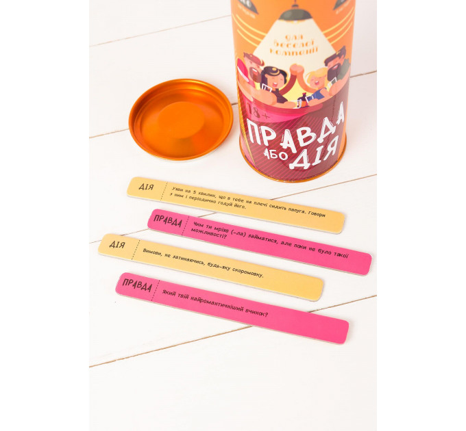 Еротична гра Правда або дія (Для веселої компанії) (UA)