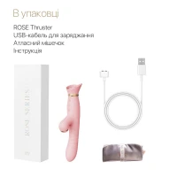 Пульсатор-вібратор із вакуумною стимуляцією клітора Zalo - ROSE Thruster Strawberry Pink — Просмотреть изображение 7