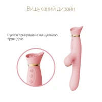 Пульсатор-вібратор із вакуумною стимуляцією клітора Zalo - ROSE Thruster Strawberry Pink — Просмотреть изображение 3