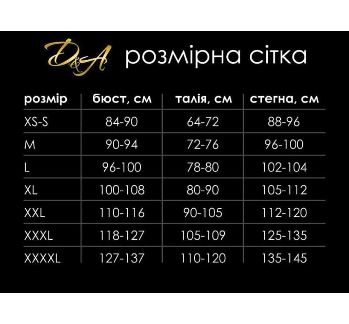 Рольовий костюм школярки D&A, M, шорти, сорочка, краватка