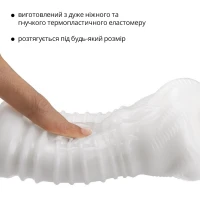 Мастурбатор Otouch DECOR 1-D, ефект всмоктування, реберця-кільця, звужений діаметр — Переглянути зображення 4