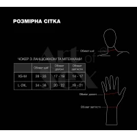 Чокер на ланцюжку з мітенками Art of Sex - Deily, колір чорний, L-2XL — Переглянути зображення 3